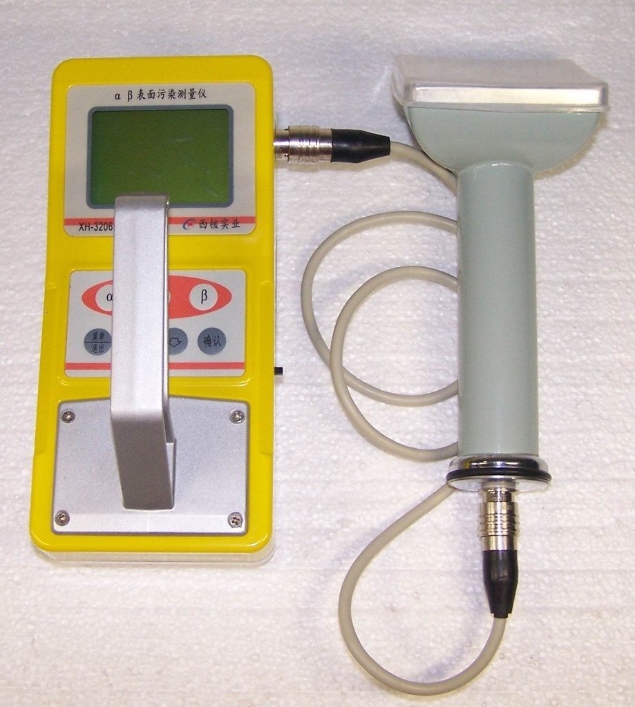 XH-3206 ��Яʽ���±�����Ⱦ������